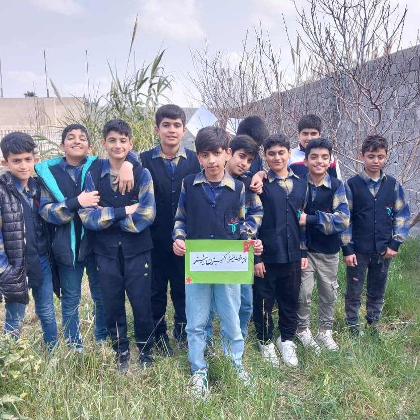 روز درختکاری