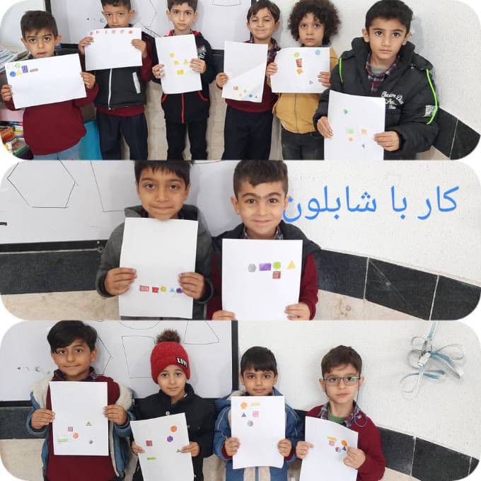 تصویر مقاله