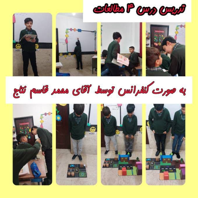 تصویر مقاله