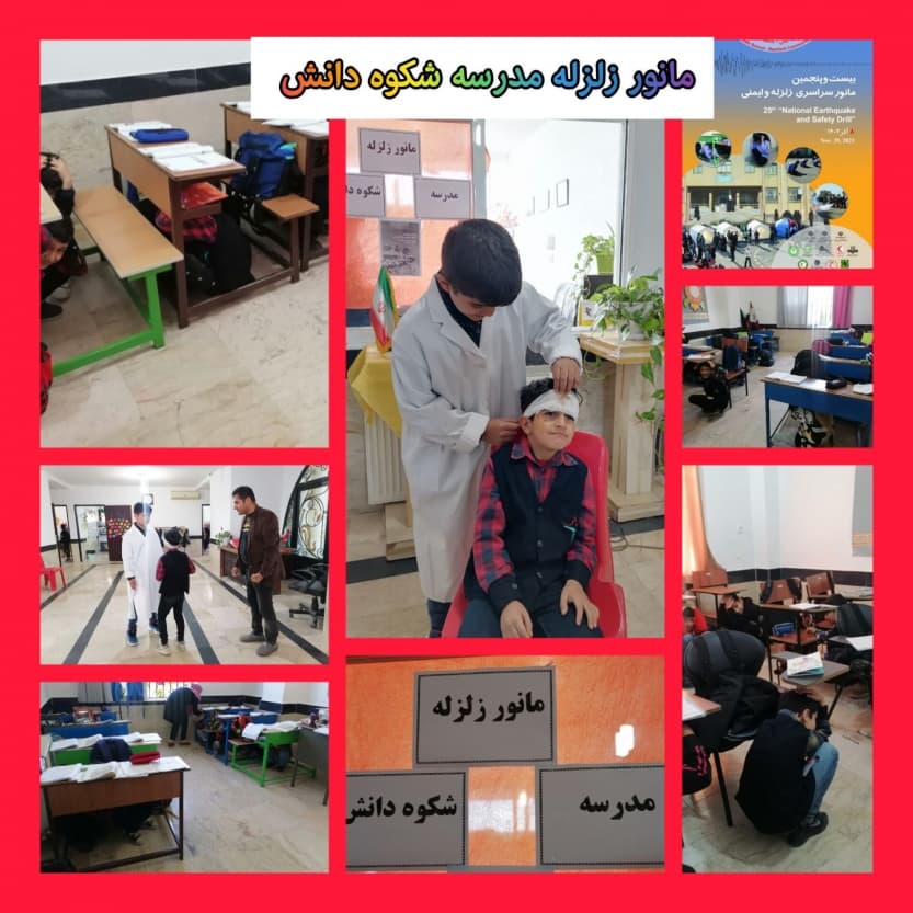 تصویر مقاله