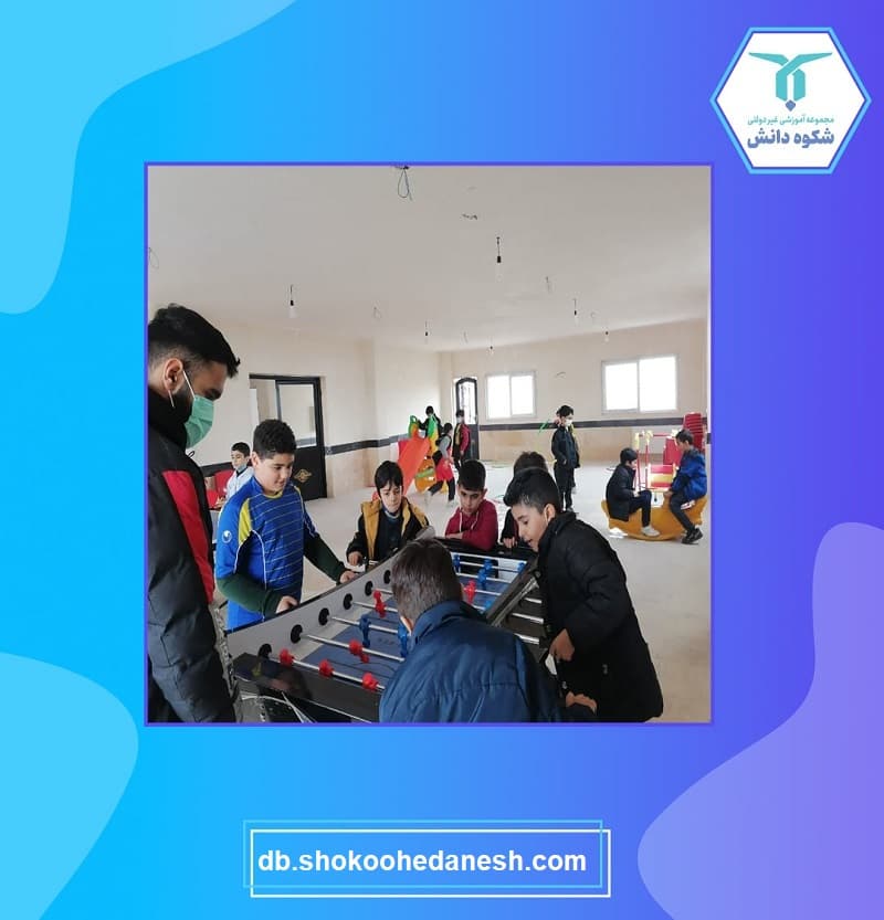 مدرسه غیرانتفاعی پسرانه شکوه دانش