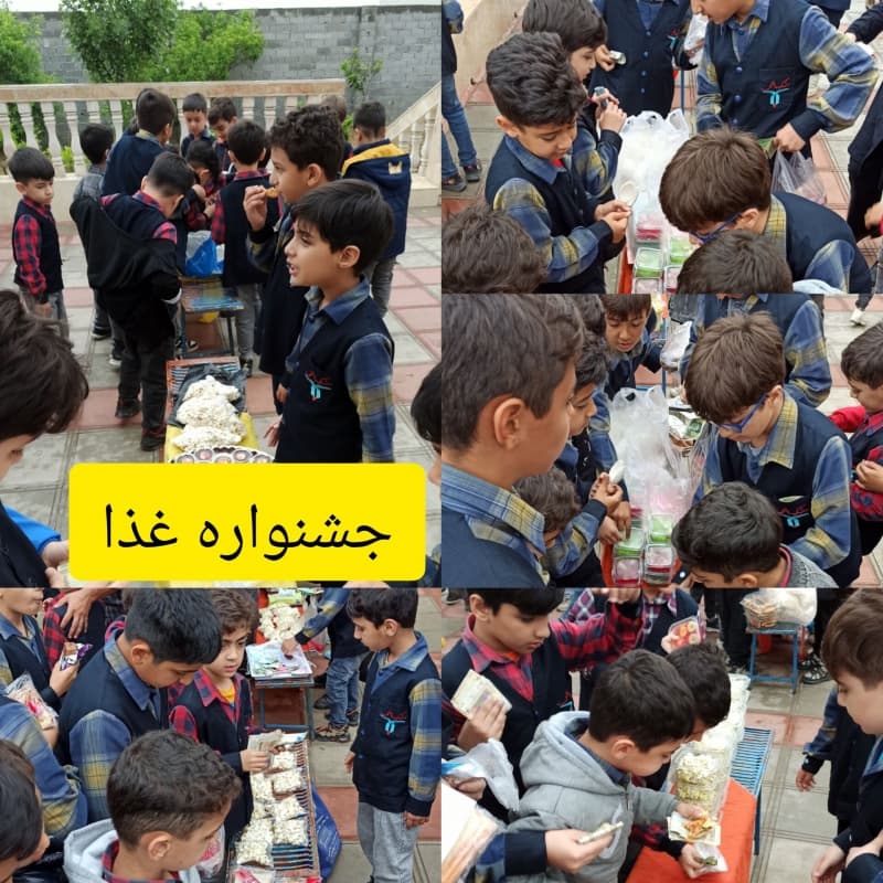 جشنواره غذا