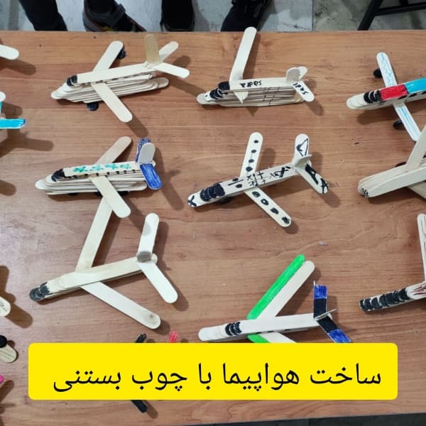 ساخت هواپیما