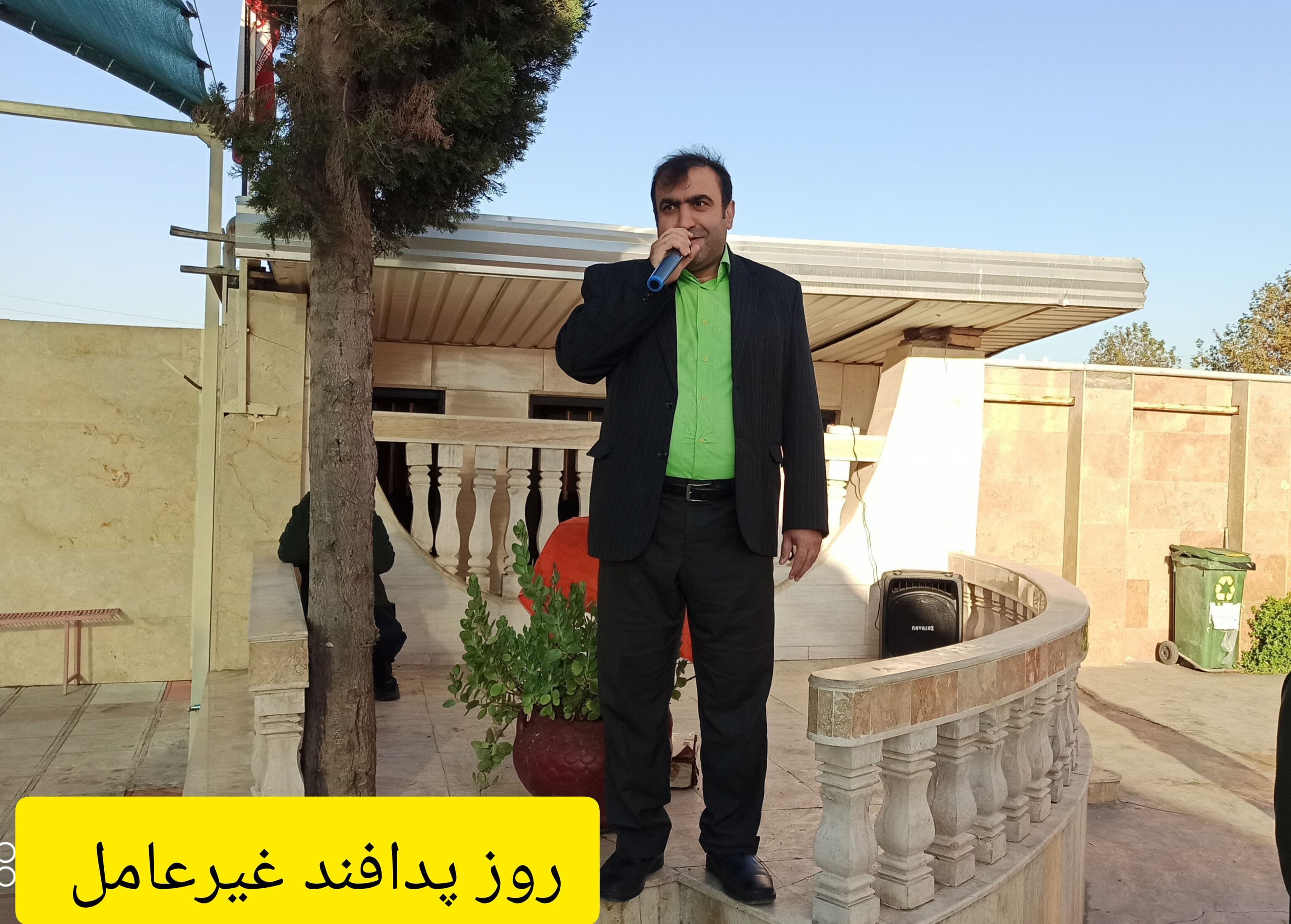 پدافند غیرعمل