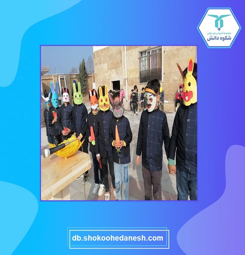 مدرسه غیرانتفاعی پسرانه شکوه دانش