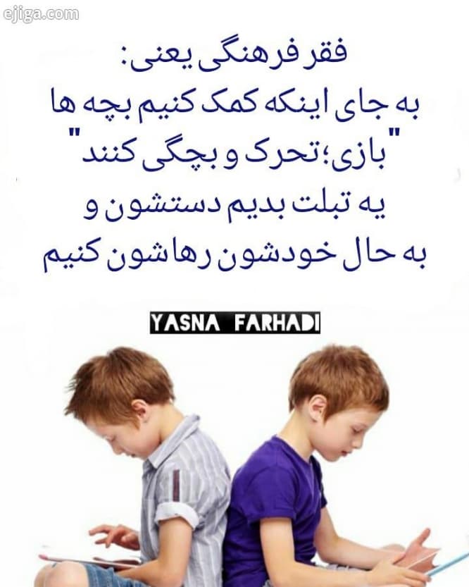 فقر فرهنگی